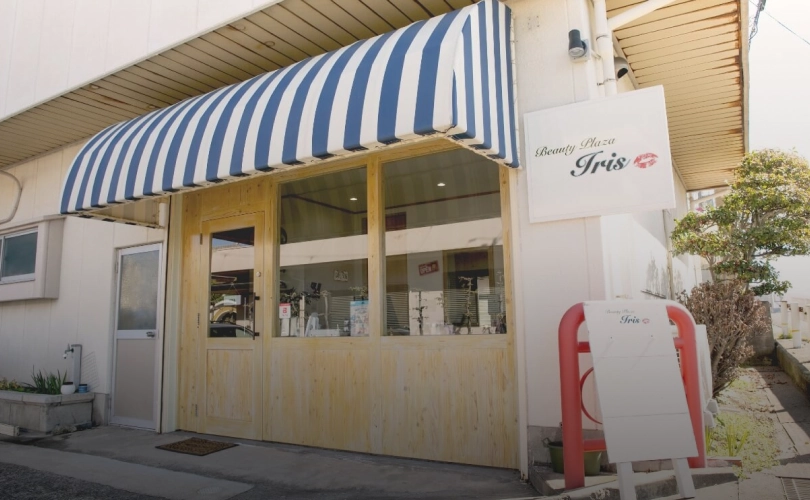 Beauty Plaza Iris