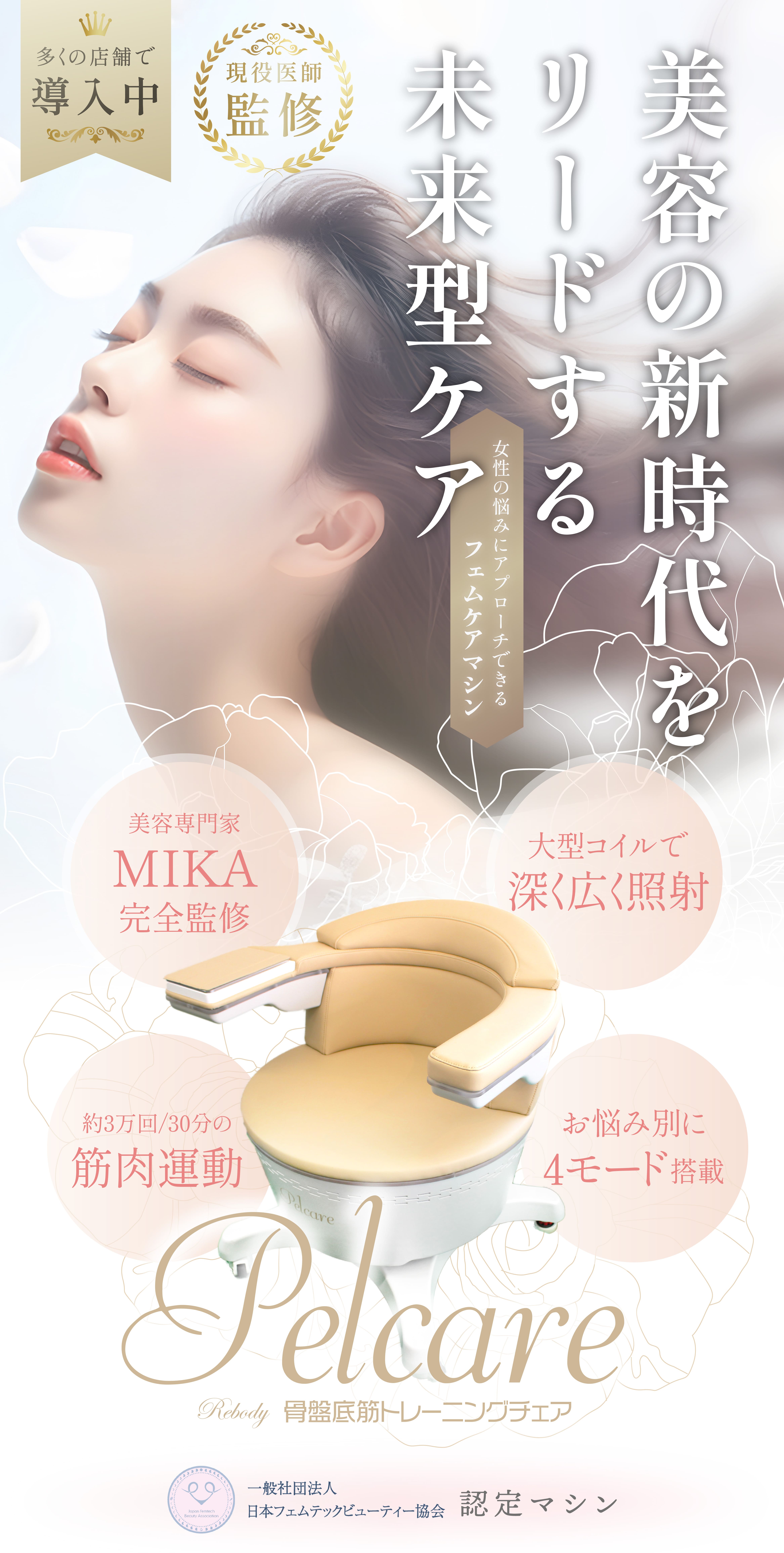 メインビジュアル