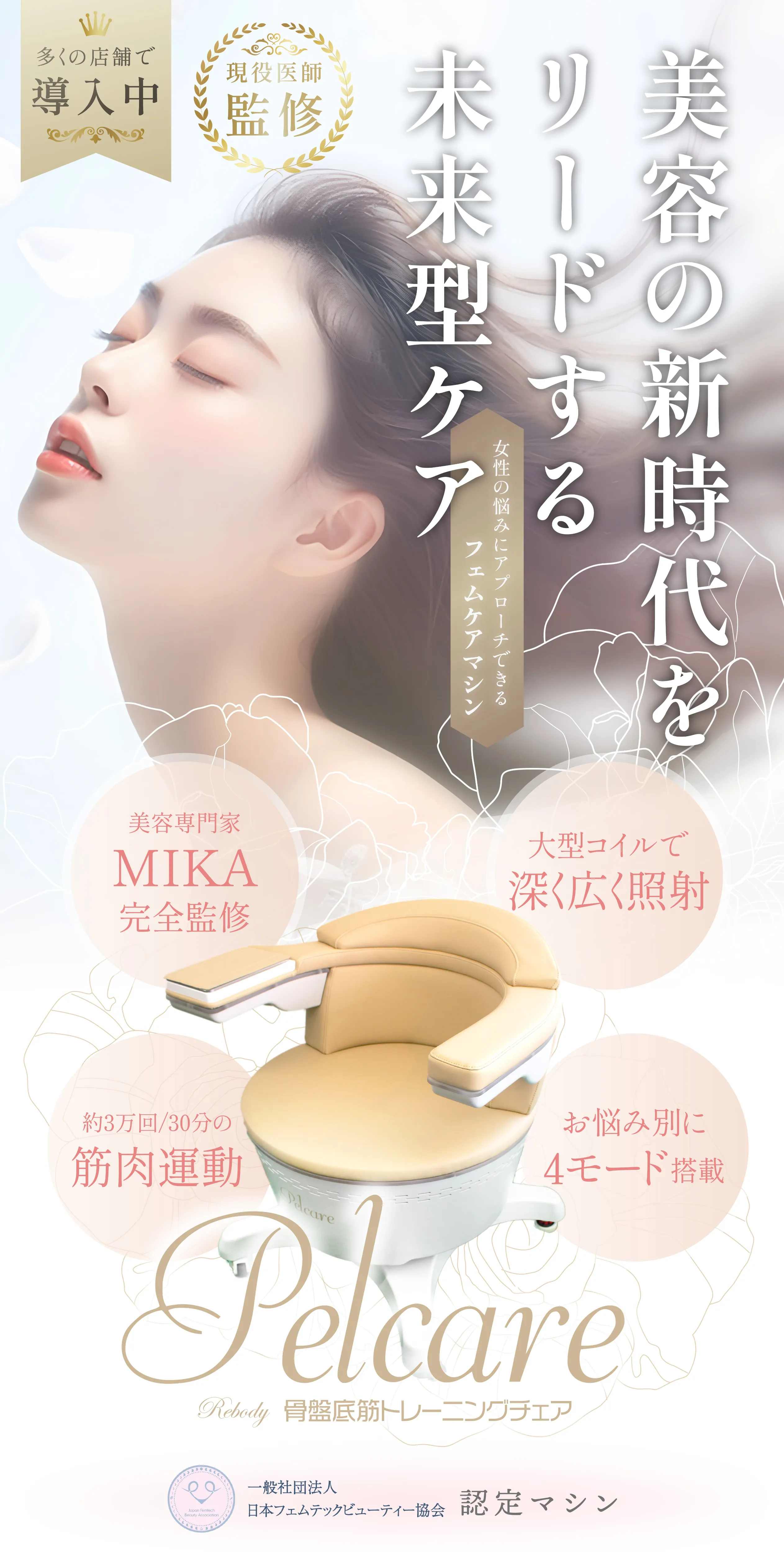 メインビジュアル